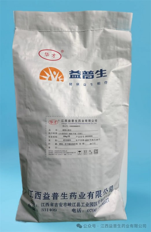 质辅新境，药创未来！恭喜我司再添三类新品！